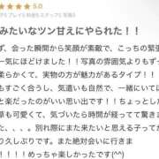 ヒメ日記 2025/11/18 01:31 投稿 Ami【アミ】 Evolution1st キタ兎我野店