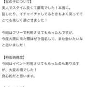 ヒメ日記 2025/12/16 00:21 投稿 Ami【アミ】 Evolution1st キタ兎我野店