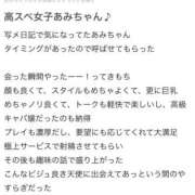 ヒメ日記 2026/01/07 11:01 投稿 Ami【アミ】 Evolution1st キタ兎我野店