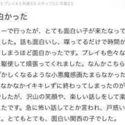 ヒメ日記 2026/01/14 10:51 投稿 Ami【アミ】 Evolution1st キタ兎我野店