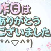 ヒメ日記 2025/03/10 10:24 投稿 りか 即アポ奥さん～浜松店～