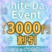 ヒメ日記 2025/03/14 00:24 投稿 りか 即アポ奥さん～浜松店～