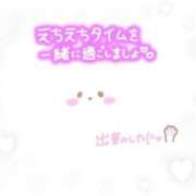 ヒメ日記 2025/03/22 15:24 投稿 りか 即アポ奥さん～浜松店～