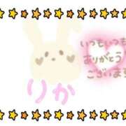 ヒメ日記 2025/04/01 12:04 投稿 りか 即アポ奥さん～浜松店～