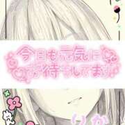 ヒメ日記 2025/04/10 10:24 投稿 りか 即アポ奥さん～浜松店～