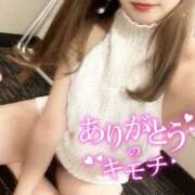 ヒメ日記 2025/04/16 11:59 投稿 はる 大阪回春性感エステティーク谷九店