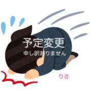 ヒメ日記 2026/04/22 19:02 投稿 りさ ルネッサンス