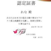 ヒメ日記 2026/08/29 09:49 投稿 レナ/Rena 英國屋（金津園）