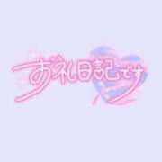 ヒメ日記 2025/03/11 19:05 投稿 れいか 茨城水戸ちゃんこ