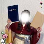 ヒメ日記 2025/03/26 21:35 投稿 れいか 茨城水戸ちゃんこ