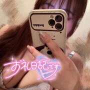 ヒメ日記 2025/04/09 18:41 投稿 れいか 茨城水戸ちゃんこ