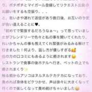 ヒメ日記 2025/06/10 20:54 投稿 れいか 茨城水戸ちゃんこ
