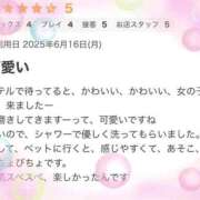 ヒメ日記 2025/06/23 09:35 投稿 れいか 茨城水戸ちゃんこ