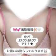 ヒメ日記 2025/08/26 20:55 投稿 れいか 茨城水戸ちゃんこ