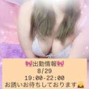 ヒメ日記 2025/08/28 12:40 投稿 れいか 茨城水戸ちゃんこ