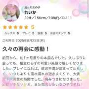 ヒメ日記 2025/08/31 14:15 投稿 れいか 茨城水戸ちゃんこ