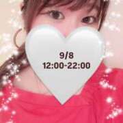 ヒメ日記 2025/09/07 22:35 投稿 れいか 茨城水戸ちゃんこ