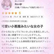 ヒメ日記 2025/09/13 18:27 投稿 れいか 茨城水戸ちゃんこ