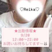 ヒメ日記 2025/09/17 00:25 投稿 れいか 茨城水戸ちゃんこ