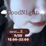 ヒメ日記 2025/09/18 00:15 投稿 れいか 茨城水戸ちゃんこ