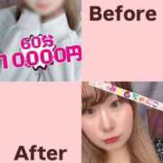 ヒメ日記 2025/09/21 12:35 投稿 れいか 茨城水戸ちゃんこ