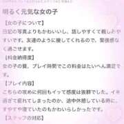 ヒメ日記 2025/09/21 14:15 投稿 れいか 茨城水戸ちゃんこ