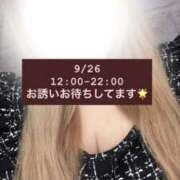 ヒメ日記 2025/09/22 21:05 投稿 れいか 茨城水戸ちゃんこ