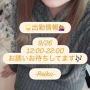 ヒメ日記 2025/09/25 22:20 投稿 れいか 茨城水戸ちゃんこ