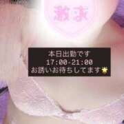 ヒメ日記 2025/09/30 08:15 投稿 れいか 茨城水戸ちゃんこ