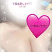 ヒメ日記 2025/10/08 09:25 投稿 れいか 茨城水戸ちゃんこ