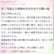 ヒメ日記 2025/10/09 18:25 投稿 れいか 茨城水戸ちゃんこ