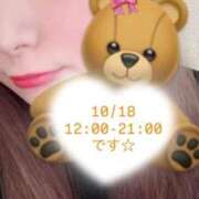 ヒメ日記 2025/10/18 12:25 投稿 れいか 茨城水戸ちゃんこ