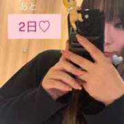 ヒメ日記 2025/11/03 22:25 投稿 れいか 茨城水戸ちゃんこ