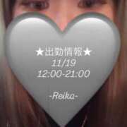 ヒメ日記 2025/11/17 21:35 投稿 れいか 茨城水戸ちゃんこ