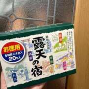 ヒメ日記 2025/11/21 22:35 投稿 れいか 茨城水戸ちゃんこ
