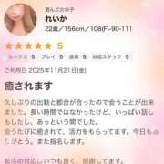 ヒメ日記 2025/11/23 13:55 投稿 れいか 茨城水戸ちゃんこ