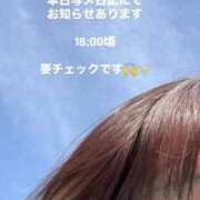 ヒメ日記 2025/11/27 12:58 投稿 れいか 茨城水戸ちゃんこ