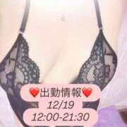 ヒメ日記 2025/12/17 22:15 投稿 れいか 茨城水戸ちゃんこ