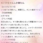 ヒメ日記 2025/12/18 19:25 投稿 れいか 茨城水戸ちゃんこ