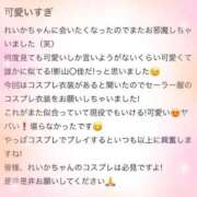 ヒメ日記 2025/12/29 18:35 投稿 れいか 茨城水戸ちゃんこ