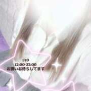 ヒメ日記 2026/01/10 12:15 投稿 れいか 茨城水戸ちゃんこ