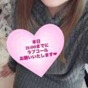 ヒメ日記 2026/01/10 18:07 投稿 れいか 茨城水戸ちゃんこ