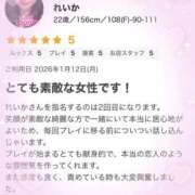 ヒメ日記 2026/01/16 10:38 投稿 れいか 茨城水戸ちゃんこ