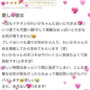 ヒメ日記 2026/02/24 19:36 投稿 れいか 茨城水戸ちゃんこ