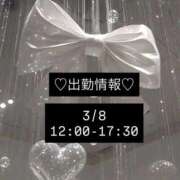 ヒメ日記 2026/03/04 20:25 投稿 れいか 茨城水戸ちゃんこ