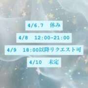 ヒメ日記 2026/04/06 00:35 投稿 れいか 茨城水戸ちゃんこ