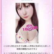 ヒメ日記 2026/04/06 09:05 投稿 れいか 茨城水戸ちゃんこ