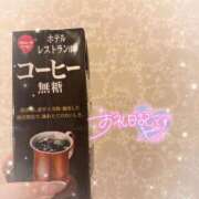 ヒメ日記 2026/04/11 22:56 投稿 れいか 茨城水戸ちゃんこ