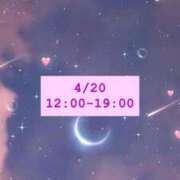 ヒメ日記 2026/04/16 20:05 投稿 れいか 茨城水戸ちゃんこ