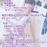 ヒメ日記 2025/03/14 20:59 投稿 あまね FORTE